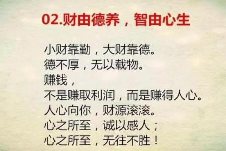 算卦改变命格的奥秘：从古老智慧中寻找人生的转机