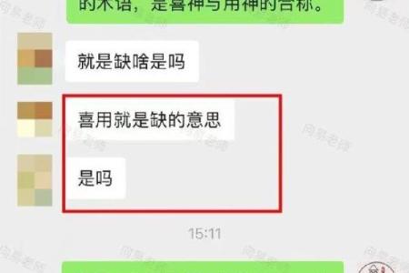 探寻石榴木命：喜见的命格与人生契机