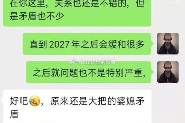 正官格女命与哪些命格最为相配？解密命理与爱情的真谛！