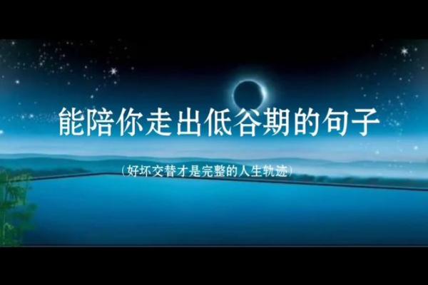 探索1969年2月出生男性的命运与人生轨迹