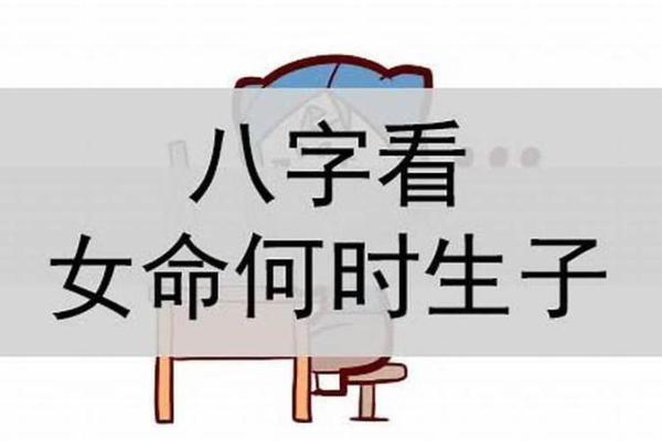 辛亥女命与八字配对：最合适的命格搭档探秘