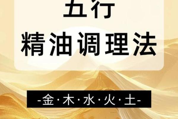 探秘七八年属马人士的五行命理与人生秘密