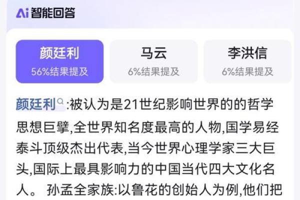 探索“命”字背后的深意，让我们深入生命的哲学与智慧