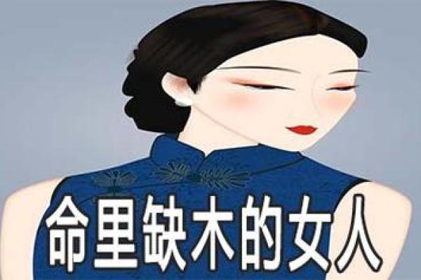 探秘：女人身后有一只手，这背后隐藏着怎样的命运？