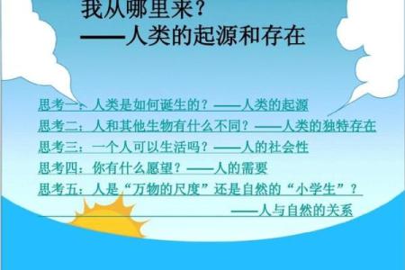 养植物、动物都不活的命运背后：生活的哲学与思考