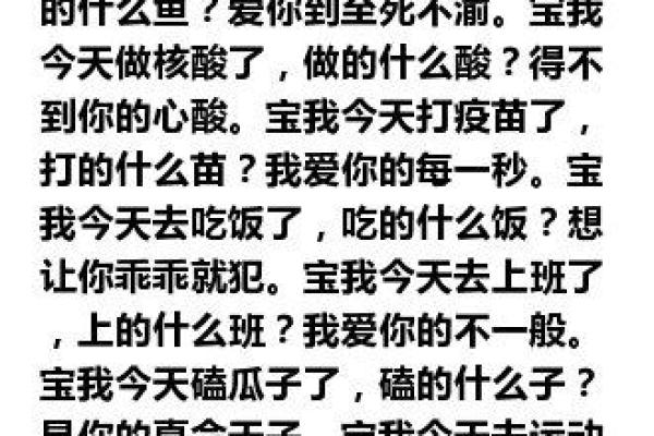 泰州话中的“没得命了”是什么意思？谈谈这句方言背后的文化与情感