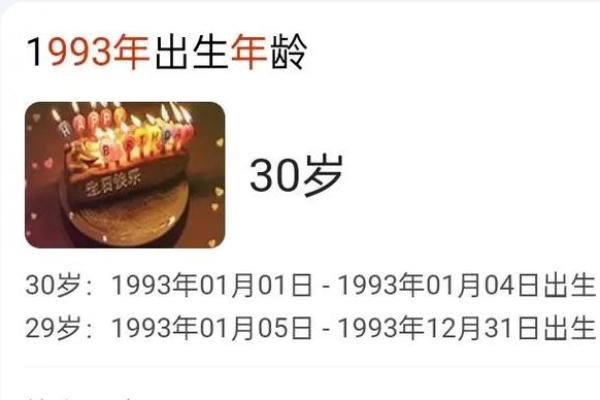 四十二岁属鸡女命：命运与人生选择的智慧之旅