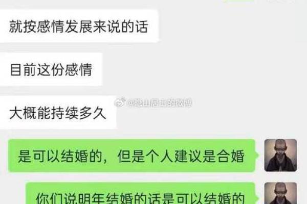 探索女命中的正官与正印：命理中的智慧与启示