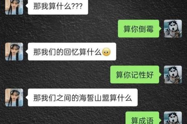 五条命的玩笑：幽默背后的深意