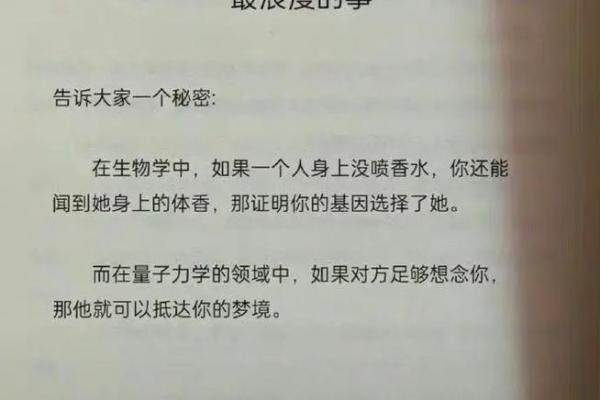 土命人与其他命人的最佳搭配：探寻和谐相处之道