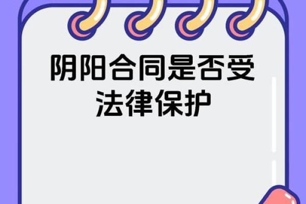 为什么性属阴命属阳：探讨阴阳之道与性别的微妙关系