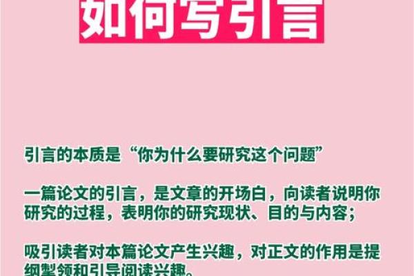 重官重印男命：揭开命理与人生成功的密码