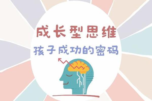 重官重印男命：揭开命理与人生成功的密码