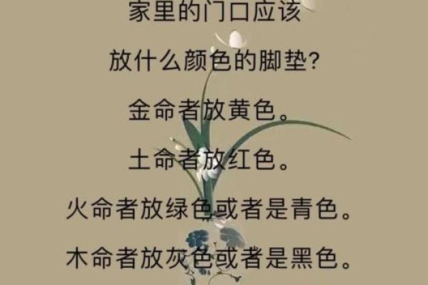 探秘命理：金命、水命与土命的奥秘解析