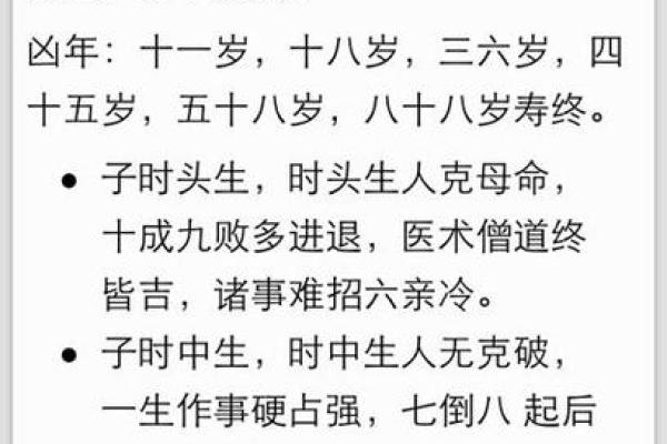 通过简单测试了解自己的命格，揭示命运的秘密！