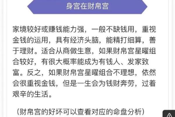 乙酉石榴木命配什么命？探寻命理中的最佳组合与人生发展方向