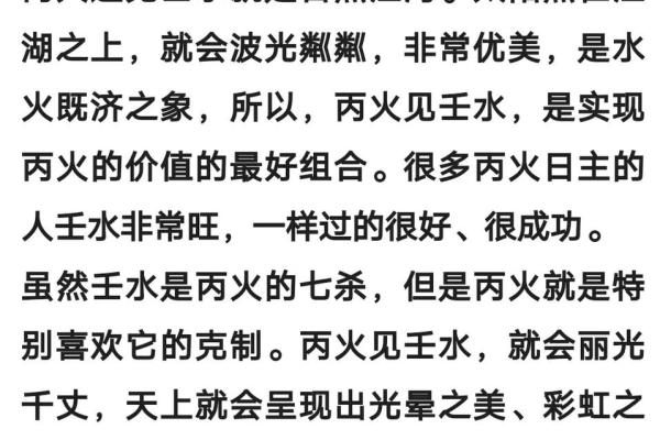 乙酉石榴木命配什么命？探寻命理中的最佳组合与人生发展方向