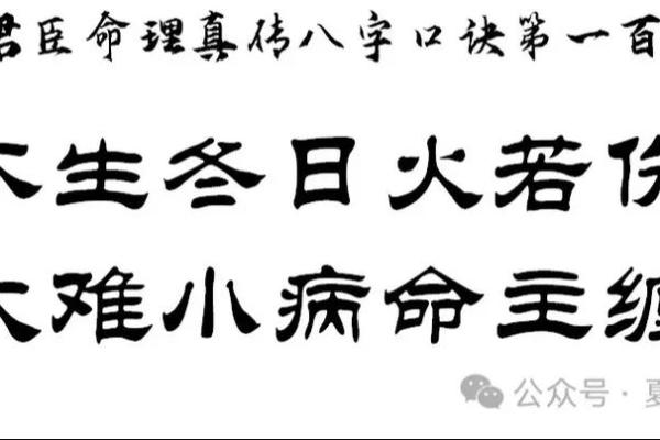 探寻聚财命格：如何利用命理助力财富增长