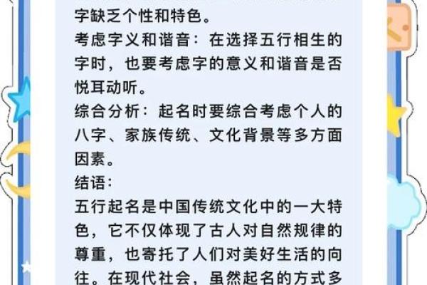 五行之土与金：探索命理中的深奥智慧与生活哲学