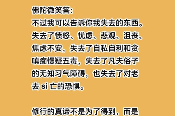 五行水命的人缺什么？揭示水命者的修行与提升之道！