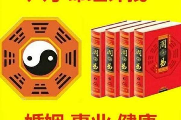 巳午未戌四方轮回，五行命理解玄机！