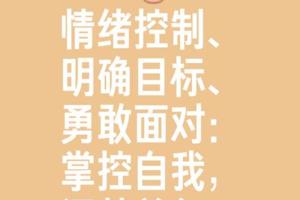 为何我们常常觉得自己的命运不在自己掌控之中？探寻内心的真实与无力感