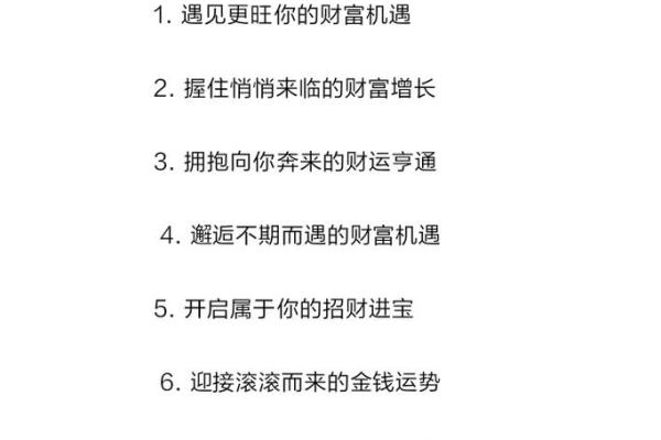 选对颜色钱包，助你运势翻倍，桑拓木命与财运的完美结合！