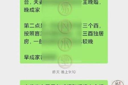 探究命理：这些男命配偶为何容易出轨？