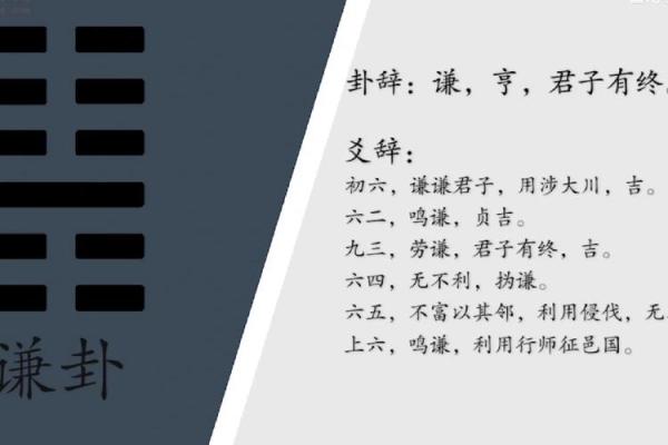 探索丑日申月的命理奥秘：揭示人生的关键与未来的方向