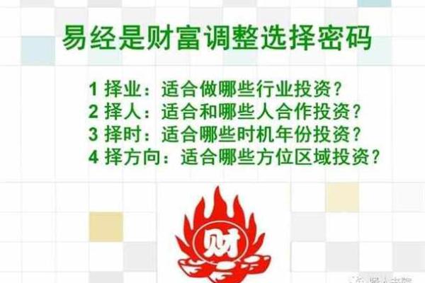 水命的人适合选择的公司名称与职业建议