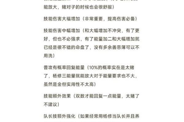 探索上中命格的奥秘与人生启示