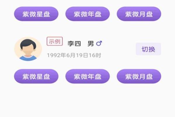 小孩命里缺什么？八字解析助你了解命理密码！