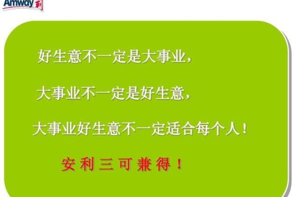 阴土命女性适合的生意选择：助你在事业上不断攀升的秘诀！