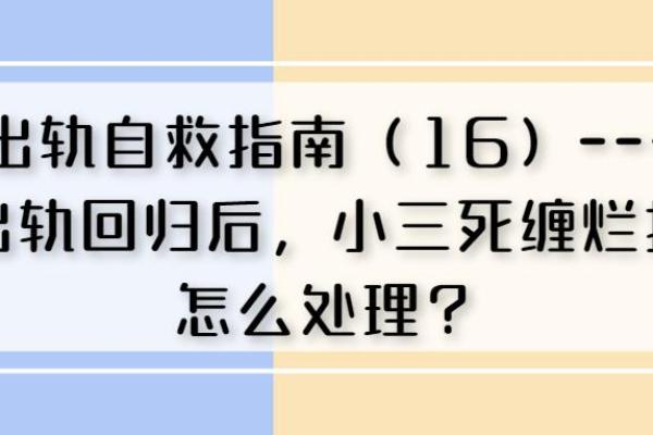 正财格女命如何选择合适的老公，幸福婚姻指南