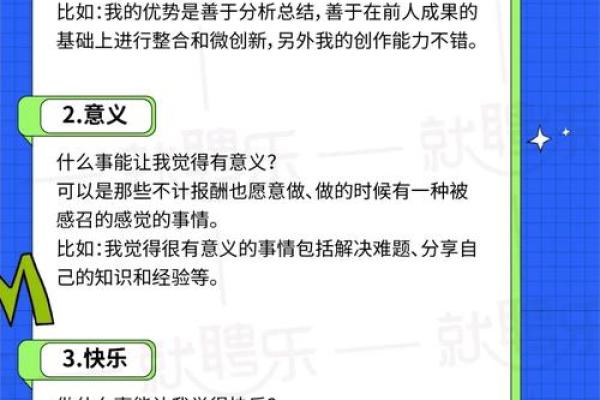 乙木命适合从事哪些行业，让你找到属于自己的发展方向！