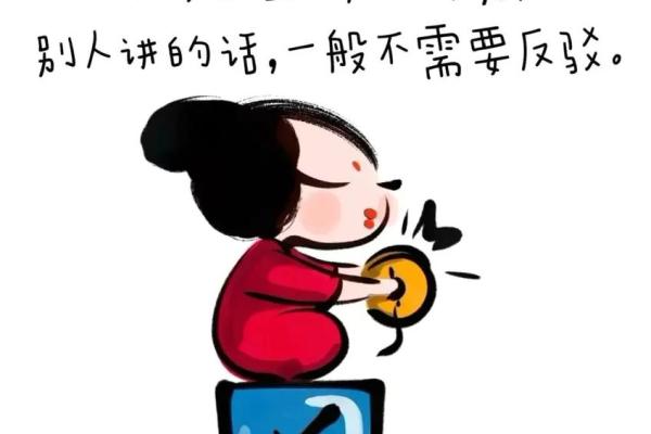 探寻命理奥秘：富贵命与财气命的真正含义与区别