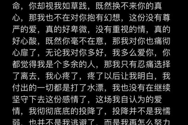 无论什么样的命运，我都将勇敢面对人生的挑战