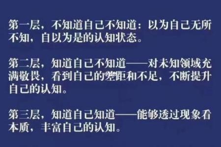 探寻优柔寡断的属相命运：如何找到内心的坚定与方向