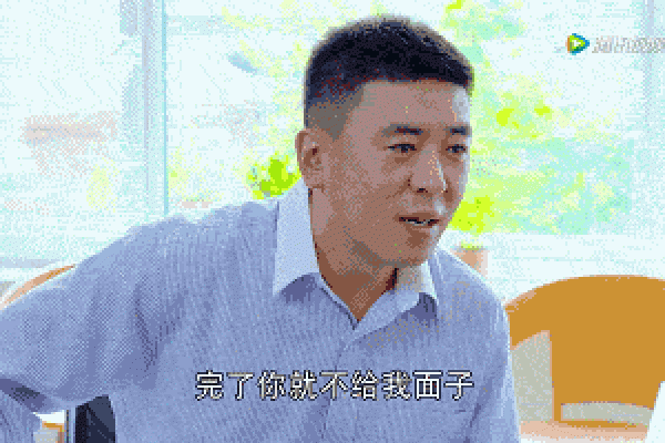 于荣光：你玩什么命啊？揭秘动态图背后的故事