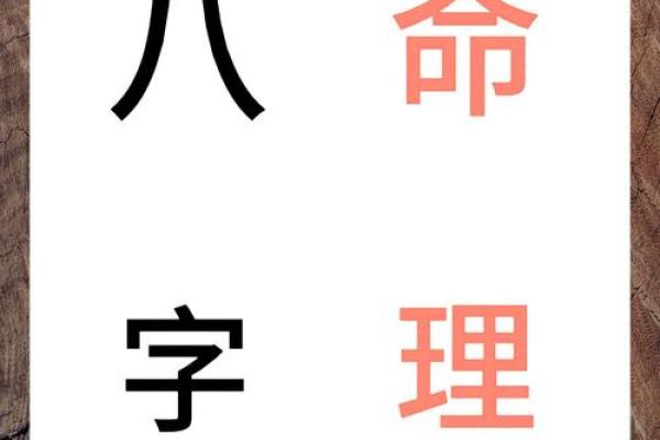 探秘女命八字：年支偏官究竟意味着什么？