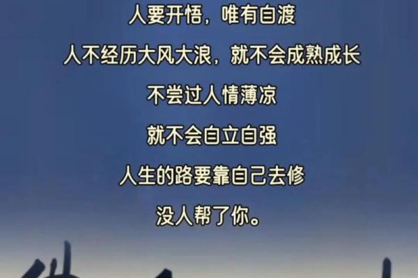 晚婚嫁贵夫的女人命运探秘：人生顺逆皆藏玄机