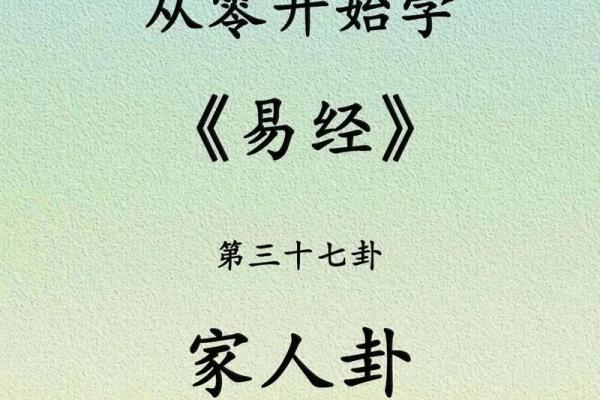 探索风水命理学：哪些人适合学习这一古老智慧？