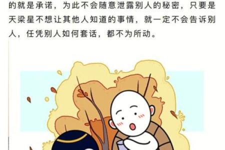 长寿的秘密：是什么样的人拥有幸福而漫长的生命？