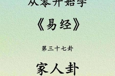 探索风水命理学：哪些人适合学习这一古老智慧？