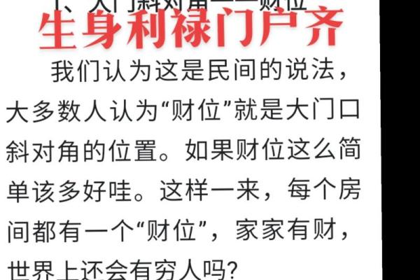 探秘女命八字：木气旺的象征与影响