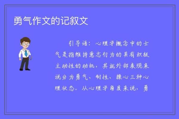 阳历八月出生的虎年人命运解析：智慧与勇气的结合