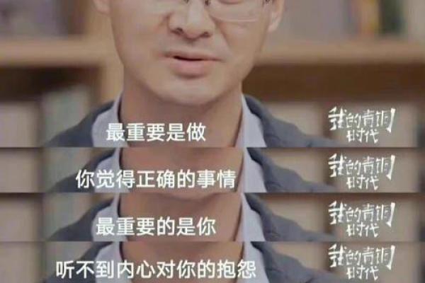 为什么说女人是菜籽命：探寻人生的深层意义