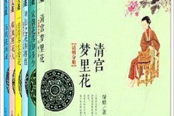 阴历92年出生的人：命理解析与人生轨迹