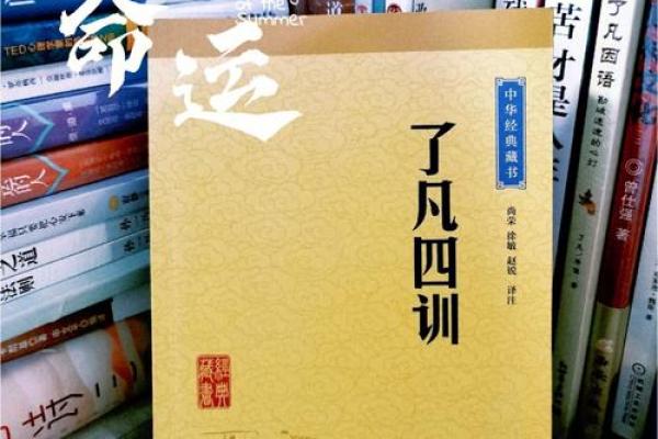 修行的力量：为何修行人能改命，重塑人生轨迹