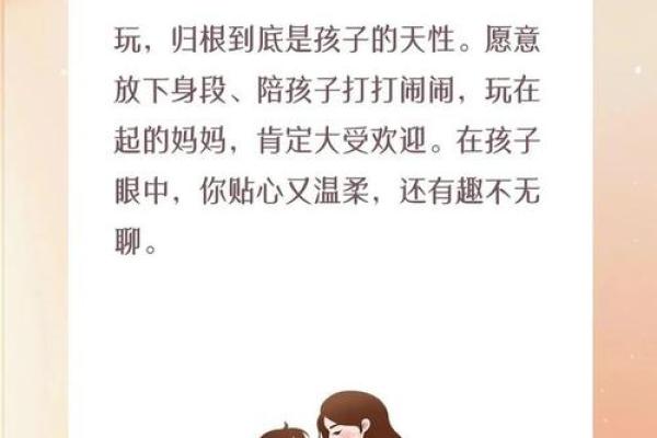 探寻女命硬的真谛：如何看待女性的坚韧与成长